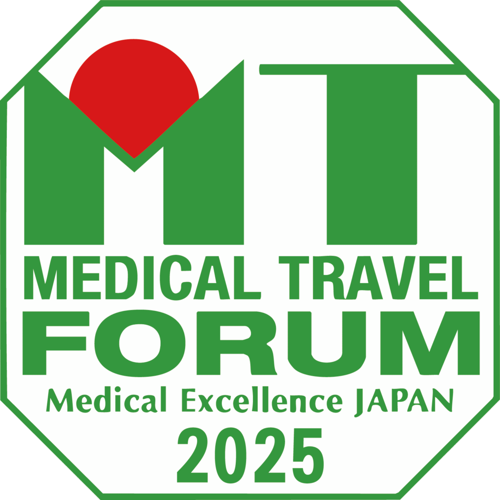 医療渡航フォーラム（MTF）