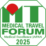 医療渡航フォーラム（MTF）
