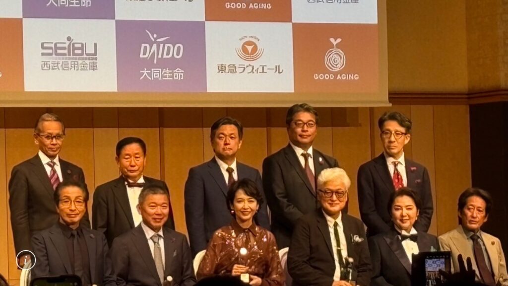 「グッドエイジャー賞」受賞の皆様、おめでとうございます